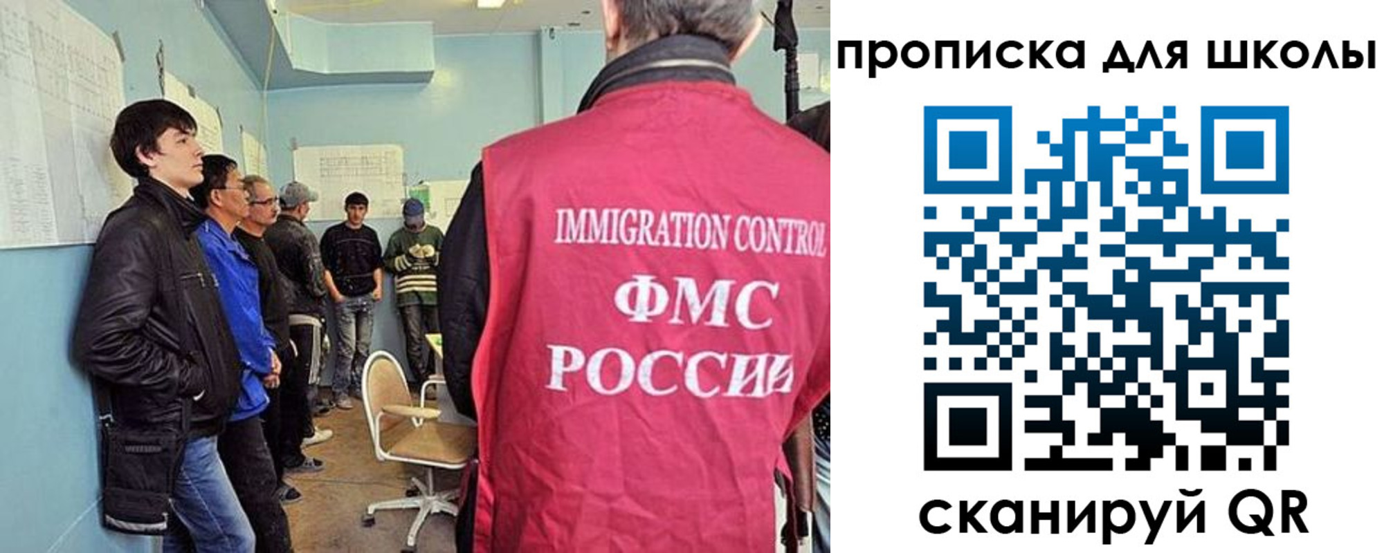 временная регистрация адрес в Миллерово