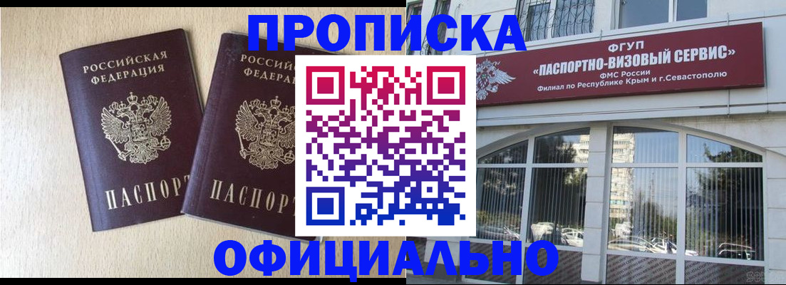 регистрация для дет. сада в Миллерово